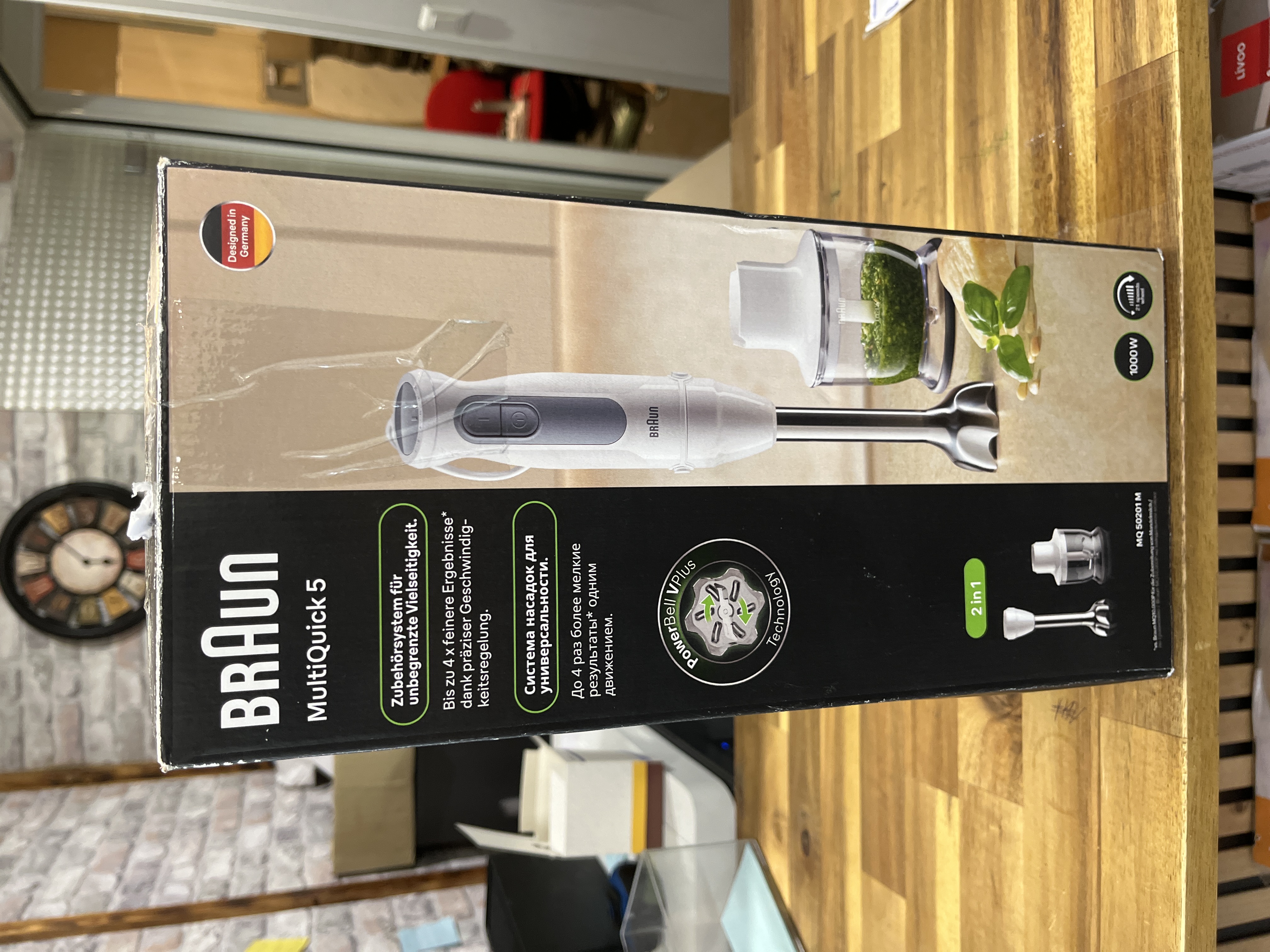 Braun Multiquick 5 Mixeur